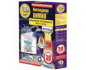 Наглядная химия. Химическое производство. Металлургия