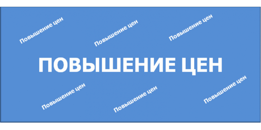 Внимание!