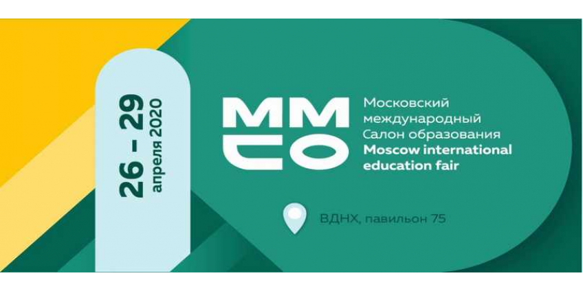 Приглашаем на ММСО